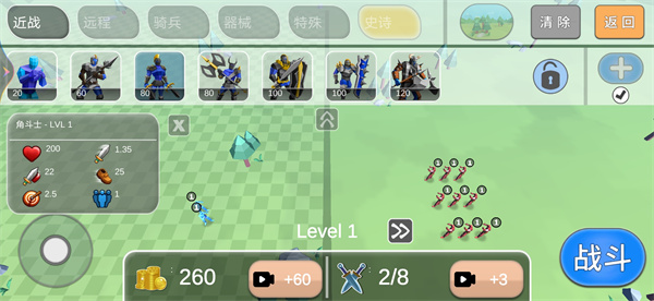 超级步兵九游版本玩法介绍截图3