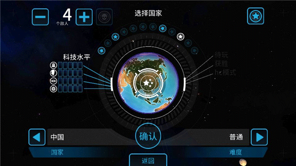 新手玩法攻略截图2