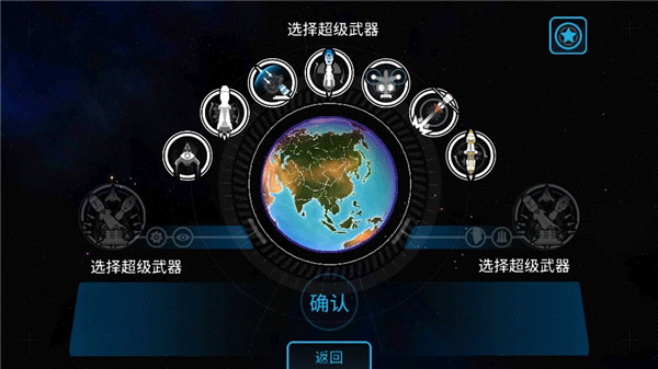 新手玩法攻略截图4