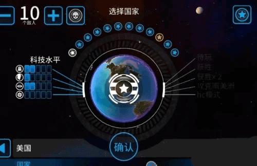 怎么实现世界和平截图1