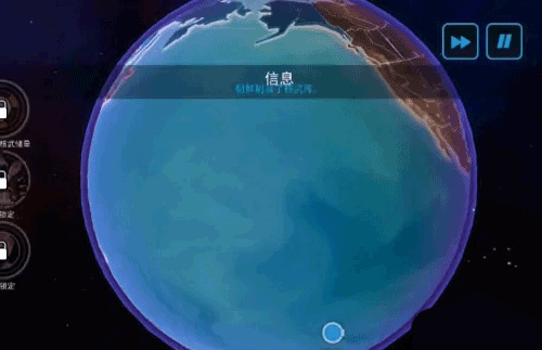 怎么实现世界和平截图4