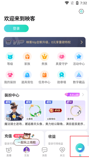 注销账号教程截图1