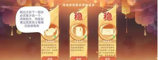 忘川风华录百度版西域商市怎么玩