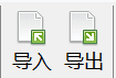 使用教程截图3