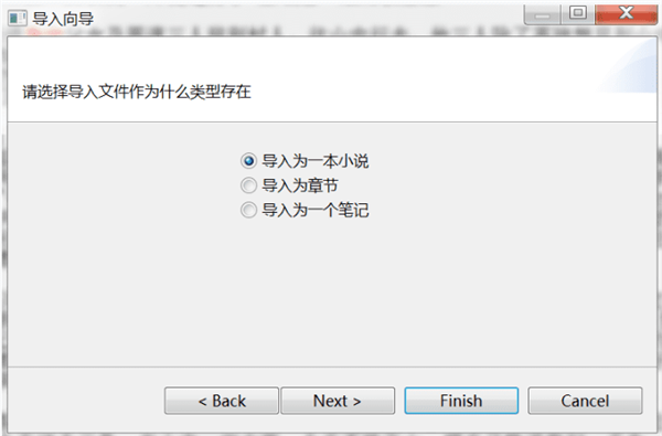 使用教程截图6