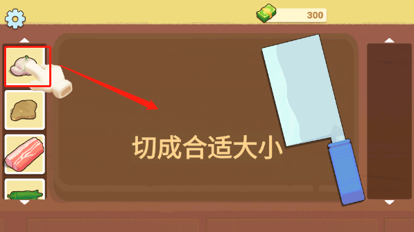 奶奶的菜谱怎么玩截图3