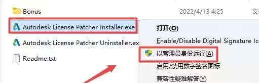 安装步骤9