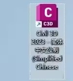 安装步骤11