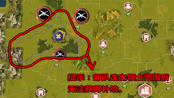 补给攻略3