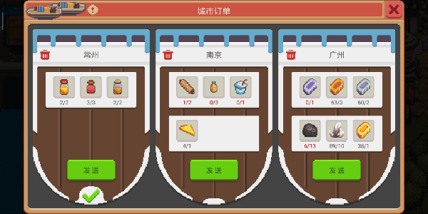 奶牛镇的小时光联机版订单攻略3