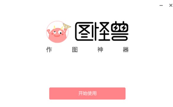 安装教程4