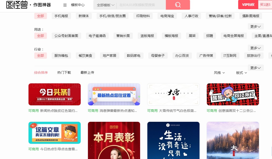 使用教程2