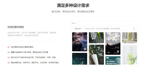 图怪兽最新免登录永久破解版软件介绍