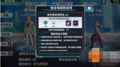 斗罗大陆3龙王传说国际版平民玩家攻略2