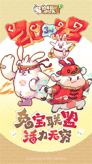 奶牛镇的小时光九游版游戏介绍截图