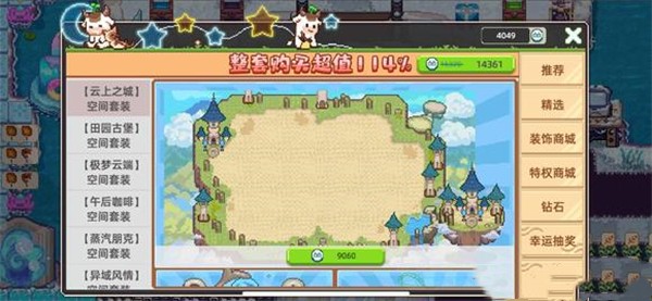奶牛镇的小时光九游版新手攻略截图2