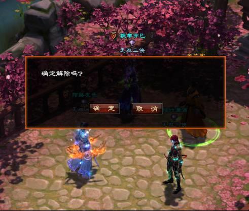 大唐无双结义系统攻略3