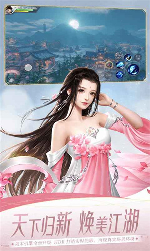 大唐无双手游版网易版游戏介绍