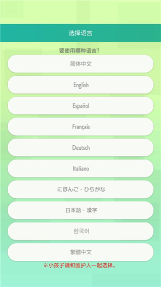 Pokemon HOME怎么用？1