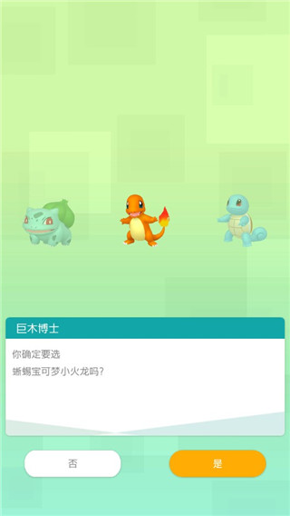Pokemon HOME怎么用？7