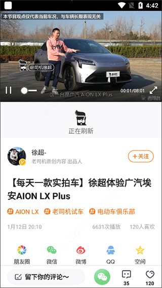 使用方法截图5