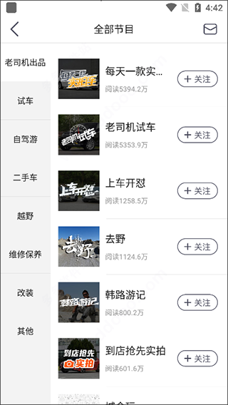 使用方法截图4