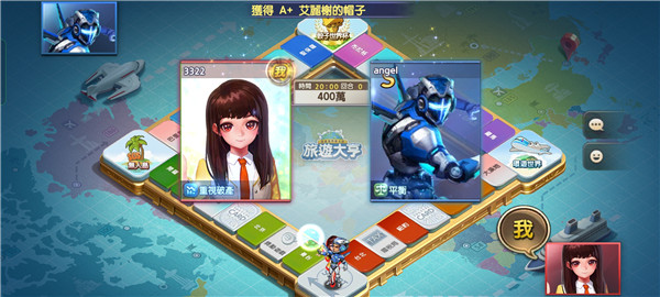 天天富翁台服下载 第2张图片