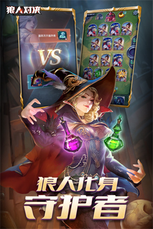 游戏特点