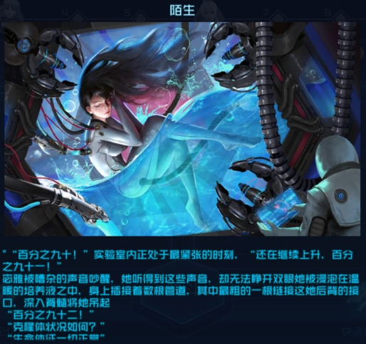 第二章怎么打1