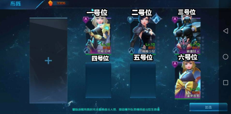 第二章怎么打2