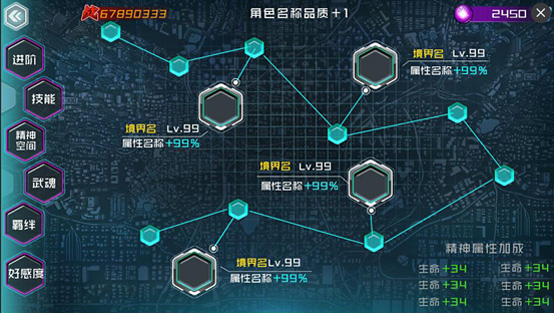 新手攻略1