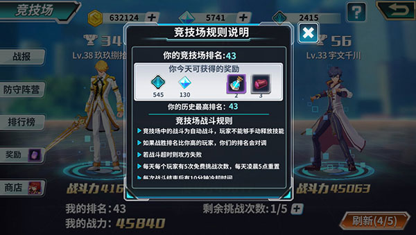 斗罗大陆3龙王传说正版平民攻略3