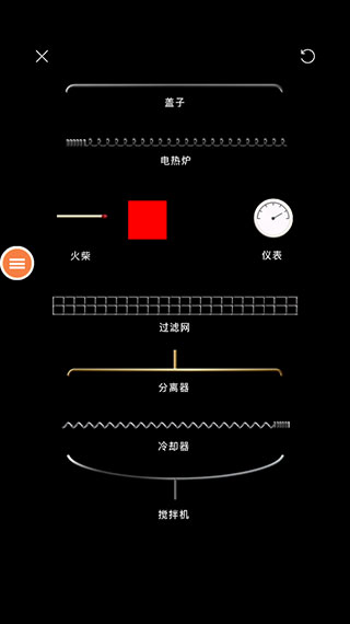 使用方法截图3