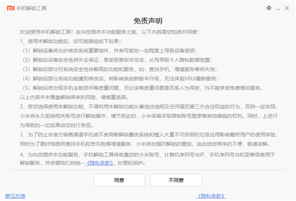 软件介绍截图