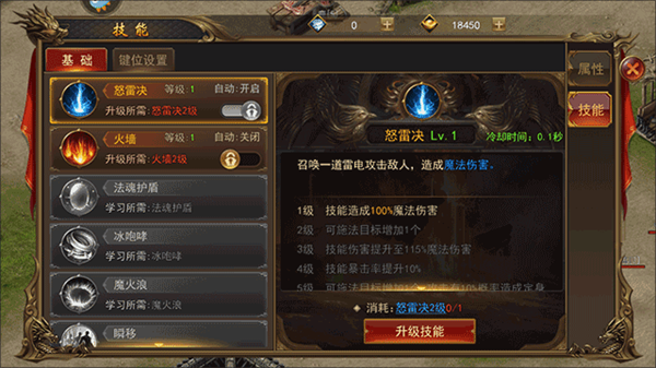 一战称王传奇手游官方版怎么玩截图3