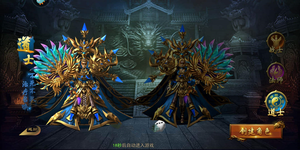 一战称王传奇手游官方版职业攻略截图2
