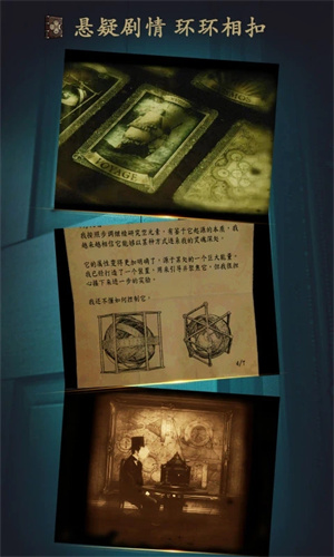 未上锁的房间1扑家汉化版 第1张图片