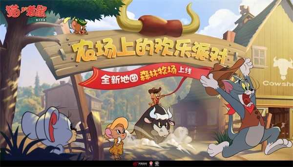 游戏攻略截图1