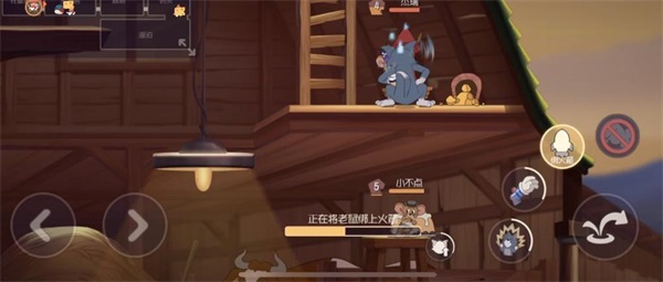 游戏攻略截图4