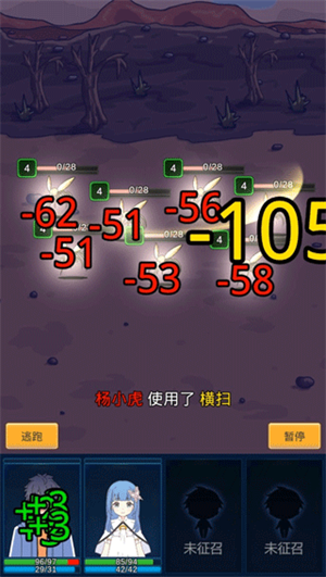 小虎传大菠萝深渊手游下载 第1张图片