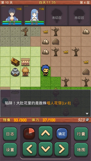 小虎传大菠萝深渊手游下载 第3张图片