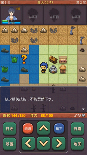 小虎传大菠萝深渊手游下载 第4张图片