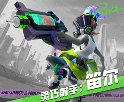 代号RnB破解国际服版下载截图6