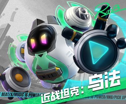 代号RnB破解国际服版下载截图10