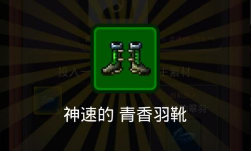 小虎传大菠萝深渊手游游戏攻略3