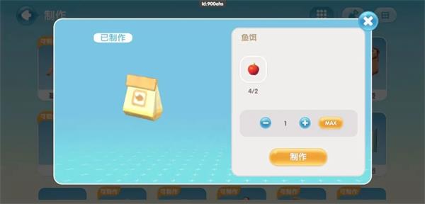 钓鱼技巧截图3