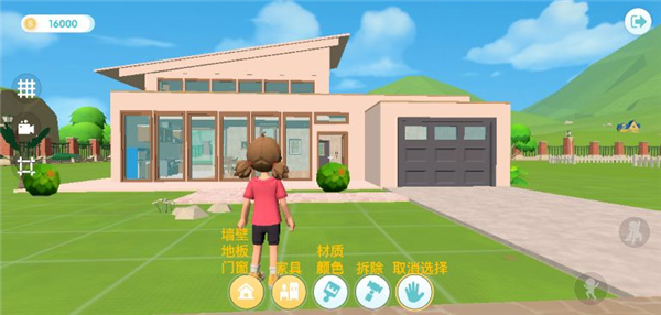 游戏攻略截图6