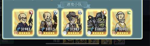 新版国家队阵容推荐