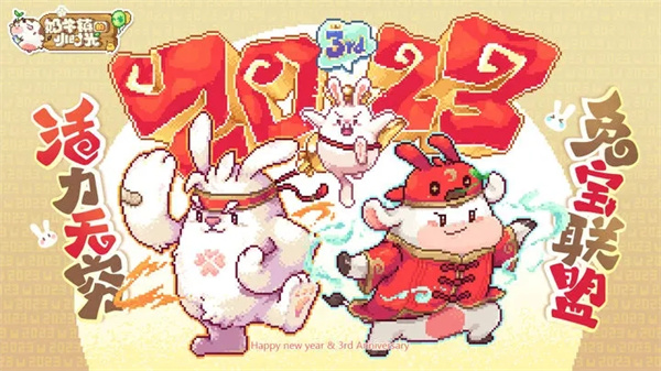 奶牛镇的小时光最新版本