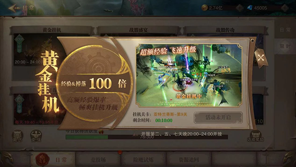 荣耀通宝获得方法截图3